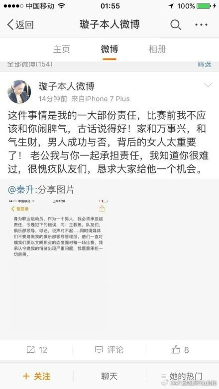 “当然，如果我说圣吉罗斯联合现在在比利时排名第一，而我们带着孩子们来到这里，这并不是一个公平的评价，这真的很难。